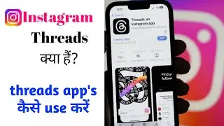 Instagram threads kya hai | How to create Instagram threads channel | cybernikk