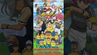 top 5 football anime ( part 1)