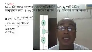 Math on work, Energy & Power