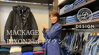 MACKAGE  ボンバージャケット　【デザインプラス】