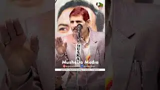 Khursheed Haider #ghazal  #shayari #urdupoetry #poetryevent @MushayraMediaOfficial #shortvideo