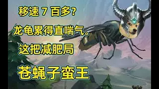 “移速7百多，还追个毛”