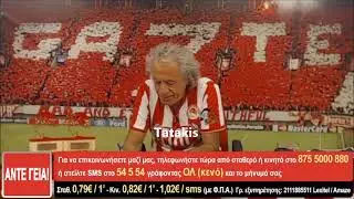 Tsoukalas-Pesmeno Se Vlepw