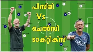 PSG VS Chelsea Tactical Analysis