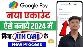 Google Pay Account Kaise Banaye 2024 - Without ATM ke Google Pay kese banaye ll gpay se loan kese le