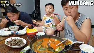 리얼가족먹방:)올여름 복날에는 그냥 이거 드세요 제발😋ㅣSpicy black goat StewㅣKorean health foodㅣMUKBANGㅣEATING SHOW