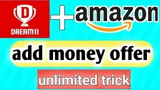 Dream11 amazon offer || dream 11 amazon pay offer | Amazon se dream11 me paisa kaise transfer kare