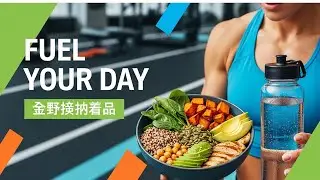 Nutrition for Athletes: Fuel Your Body for Peak Performance#food #motivation #facts #healthyfood
