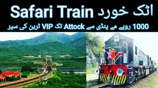 Attock Khurd Railway Station| Safari Train| Attock Fort| Cu Online Attock| Adventure Bikers AB Group