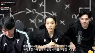 프로선출이 알려주는 축구 잘하는 방법 (T3 매치)