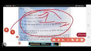 REET Result 2021 कटऑफ लिस्ट