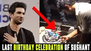 Sushant Singh Rajput Last Birthday Celebration | Sushant Cake Cutting Video For The Last Time.