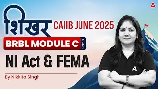 💡 CAIIB June 2025 | BRBL Unit-2 | Mod-C | NI Act & FEMA | By Nikkita Singh 🚀