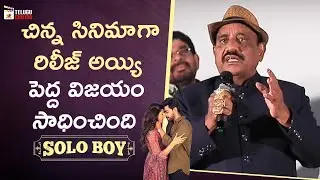 Solo Boy Movie Special Show Response | Gautham Krishna | Shweta Avasthi | Ramya Pasupileti | MTC