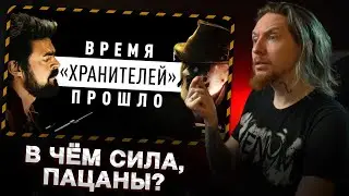 НЮБЕРГ смотрит 16 на 9 - О чём на самом деле сериал «Пацаны»?