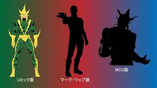 エレクトロ(ELECTRO)を解説してみました。