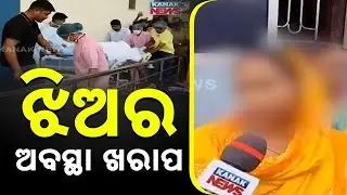 Shocking Balanga Tragedy: Family In Deep Shock - Minor Girl Burnt After Eating Biscuit