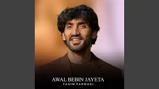 Awal Bebin Jayeta
