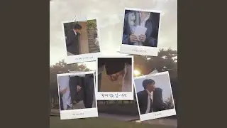 The Way We Walk Together