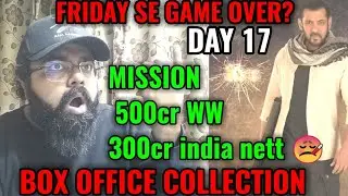 TIGER 3 BOX OFFICE COLLECTION DAY 17 | TIGER 3 ADVANCE BOOKING DAY 17 | SALMAN KHAN | HIT