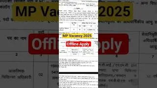 MP Medical College vacancy 2025 | mp datia college bharti 2025 | mp jobs #vacancy #bharti #jobs