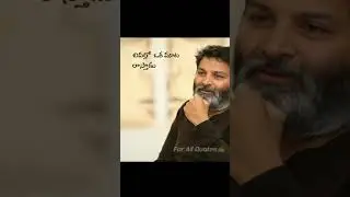 Trivikram golden words speech ||For all quotes