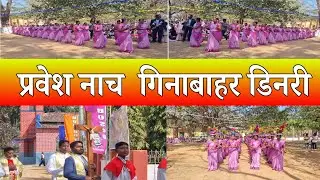 प्रवेश नाच  // Entrance dance at jokbahla parish  // GINABAHAR DEANERY // #jumaikelaparish 