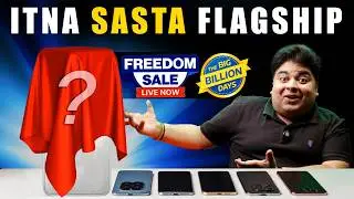 Flipkart Freedom Sale | ALL DEALS REVEALED | सस्ता FLAGSHIP | Should You Wait or Buy?