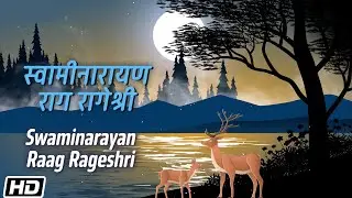Swaminarayan | Raag Rageshri | Ashit Desai | Hemant Mattani | Devotional Song