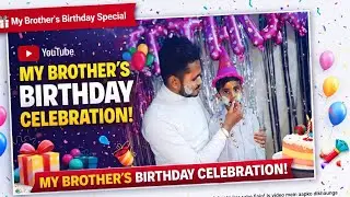 भाई का Birthday Celebration 🎈 | Cake Cutting 🎂 Family Vlog ❤️