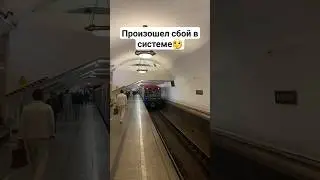 даа это тихий Номерной 