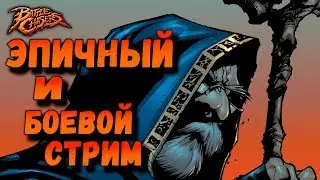 PUBG - И снова эти вот эти вместе