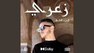 Khouribgua Oued Zem