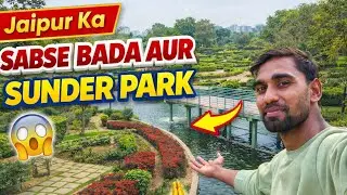 Pink City Jaipur Ka Sabse Beautiful Park 🌳 | Must Visit Place Part 2 || Vlogs 46 @Team05gm 