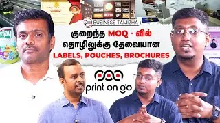 உங்க Businessக்கு தேவையான Branding & Marketing products  இனி Experience பண்ணி வாங்கலாம் | Printongo