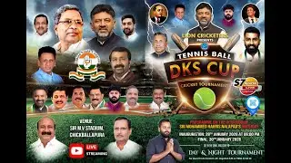 LION CRICKETERS PRESENTS ll DKS CUP ll 2026 ll DAY 2 LIVE FROM CHIKKABALLAPURA