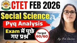 CTET FEB 2026 Paper 2 Social Science Pyq Analysis | SST CTET PAPER 2 Previous year Question |