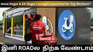 Chennai Corporation lounge for Gig Workers | Rest Lounge for Food Delivery Workers | Chennai