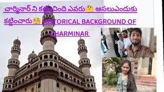 చార్మినార్ యొక్క విశిష్టత..కొన్ని ముక్క్య పోయింట్లు main points about charminar