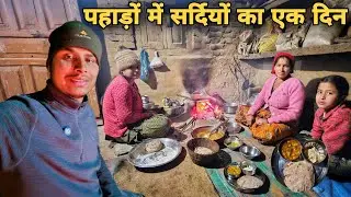 पहाड़ों में सर्दियों का एक दिन | पहाड़ों का स्वादिष्ट खाना | village life in Uttarakhand | RTK Vlogs