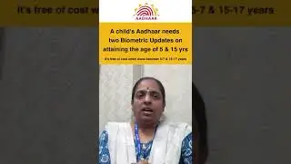 Mandatory Biometric Update is essential for children
