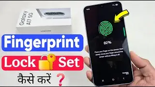 Samsung A17 5G me Fingerprint Lock Kaise Lagaye ? How To Set Fingerprint Lock in Samsung A17 5g