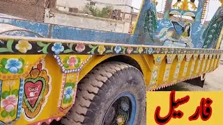22 Foot Trala For Sale In Mandi Bhauddin