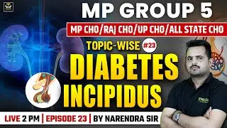 DIABETES INCIPIDUS | MP Group 5 | MP CHO | UP CHO | RAJ CHO | Topic Wise #23 | Narendra Sir