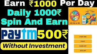 Task Earning App Today 2021 | Online Earning App | Spin and Earn Money  | Paise kaise kamaye