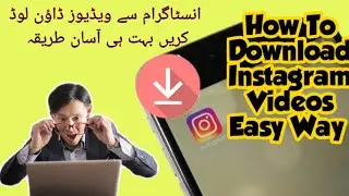 How To Download Unlimited Images And Videos From Instagram Without | Easy Method