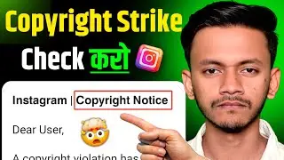 How to Check Copyright Strike on Instagram | How to Check Instagram Copyright Strike