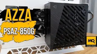 AZZA PSAZ-850G обзор. Модульный блок питания с PCI 5.0 и 80 Plus Gold