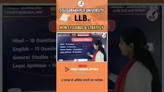 DDU LLB ENTRANCE EXAM 2026 SYLLABUS | Gorakhpur University LLB | Seat, Syllabus, Fee | तैयारी #ddu