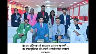 StartupIndia Franchisee Business